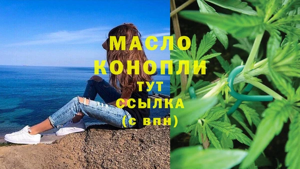 MDMA Беломорск