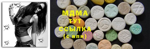 марки nbome Белокуриха