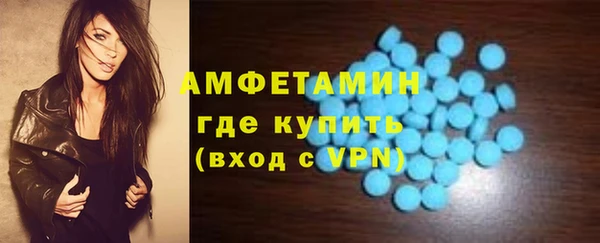 MDMA Беломорск