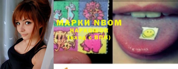 MDMA Беломорск