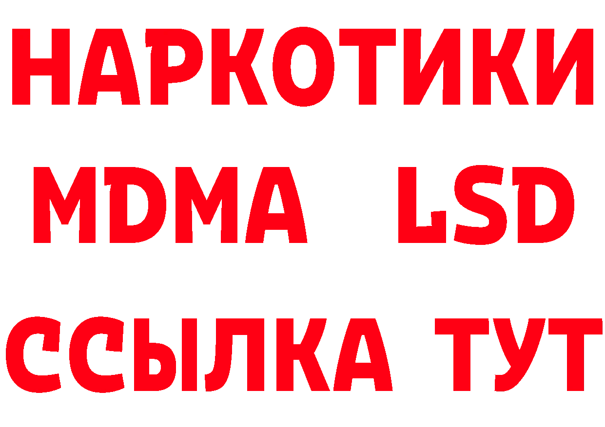 A PVP СК как войти маркетплейс ОМГ ОМГ Краснослободск