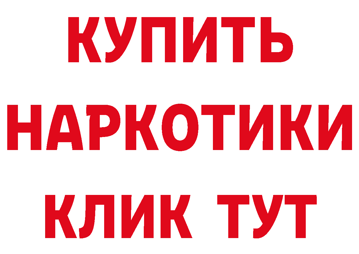 Дистиллят ТГК концентрат вход маркетплейс мега Краснослободск